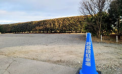 20251210_073035 (1).JPG 第2駐車場.jpg